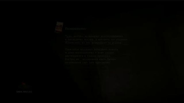 Забытая крепость - самая лучшая, интересная и загадочная локация в Dark souls 2 смотреть онлайн