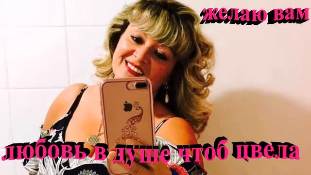 С ДНЕМ ЛЮБВИ СЕМЬИ И ВЕРНОСТИ смотреть онлайн