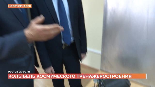 Ростов сегодня: вечерний выпуск. 11 апреля 2022 смотреть онлайн