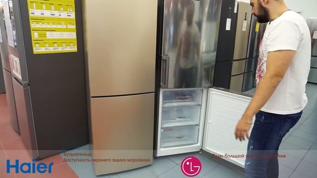 Лучший Холодильник Haier Vs Lg