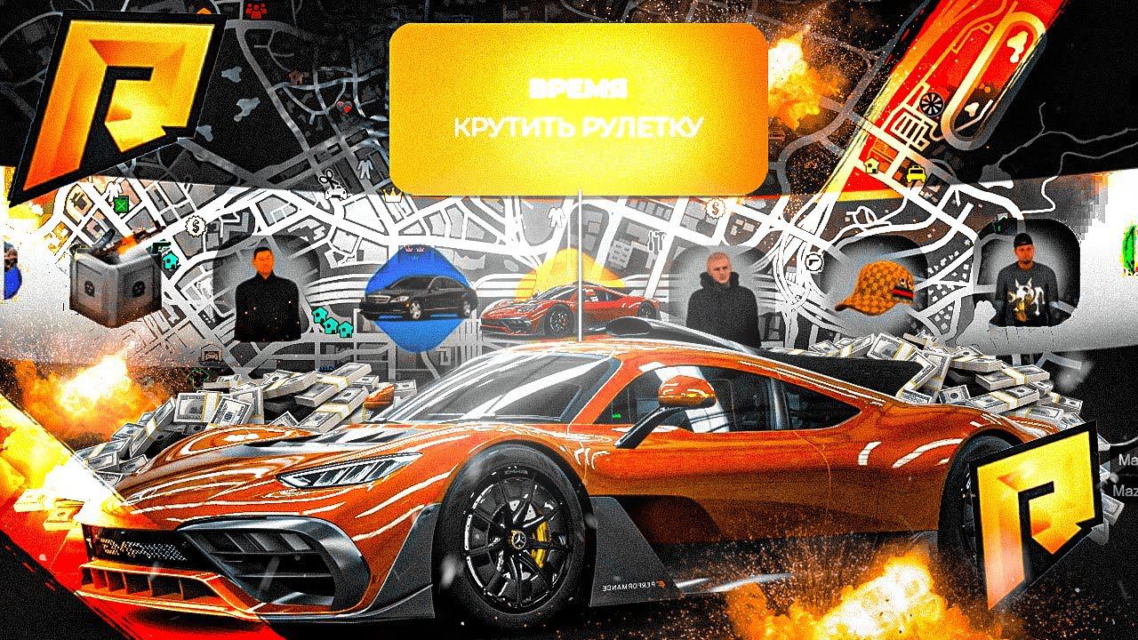 ОТКРЫТИЕ РУЛЕТКИ НА RADMIR RP | ПРОХОДИМ КВЕСТ С ПОЕЗДОМ НА РАДМИР РП КАК ЗАРАБОТАТЬ В HASSLE ONLINE смотреть онлайн