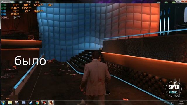 КАК ПОВЫСИТЬ ФПС В Max Payne 3 // Max Payne 3 ПОВЫШЕНИЕ ФПС // Max Payne 3 смотреть онлайн