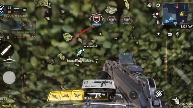 call of duty mobil тест игры классно с играли ищите меня там будем в месте играть смотреть онлайн