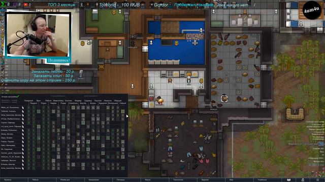 RimWorld - Что ты знаешь о безумии? смотреть онлайн