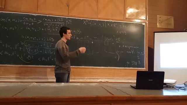 Г.Малания, Сверточные нейронные сети, 17.4.2018, часть 1 смотреть онлайн