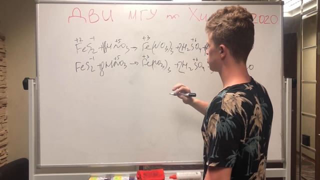 ДВИ в МГУ по химии 2020 год | БотSchool смотреть онлайн