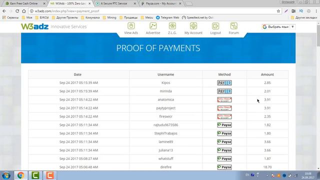 Buxcap, W3adz, Buxcure - не платят. SCAM ? Спор в Payza ? смотреть онлайн