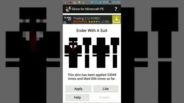 Как сделать свой скин на Minecraft PE?Легко! смотреть онлайн