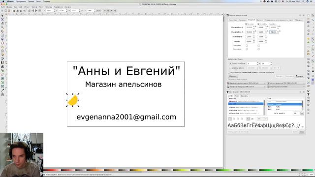 Make education great again! [Streak: 34] смотреть онлайн
