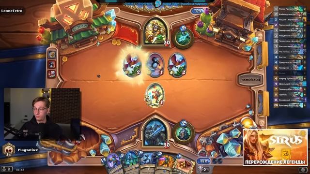 ? ОНИ ПОМЕНЯЛИ СТАРТ НОВИЧКАМ? | Часть #1 | Hearthstone - P2W в Легенду!