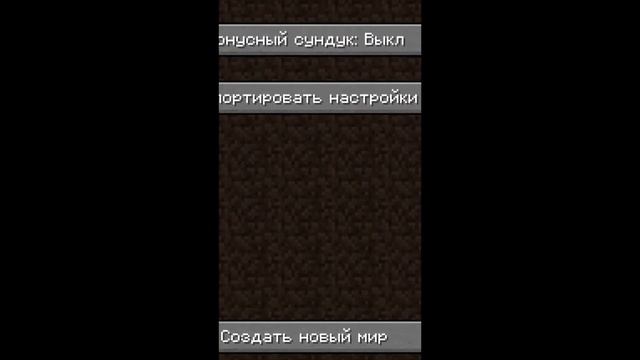 Спавнер свиньи в майнкрафт без модов и читов #Shorts смотреть онлайн