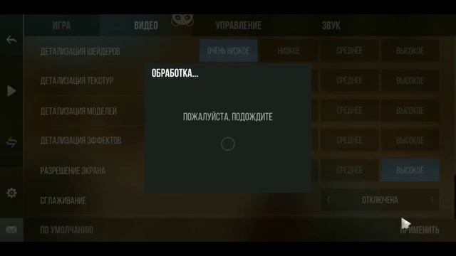 Как повысить fps в Standoff 2. Настройки игры и пара других способов. смотреть онлайн