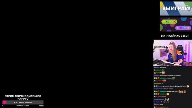 дина ночевала у ликса...❀ смотреть онлайн