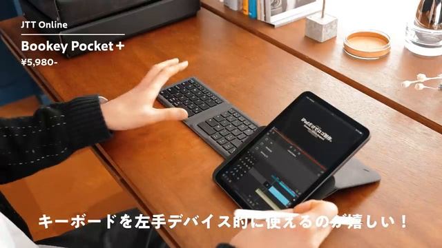 iPad mini 6を本気で使うために揃えたアイテム6選。 смотреть онлайн