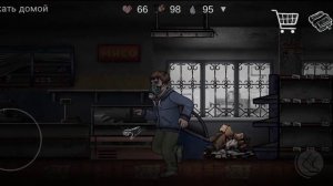 прохождение игры :  Nuclear day (продуктовый магазин ) #1 часть