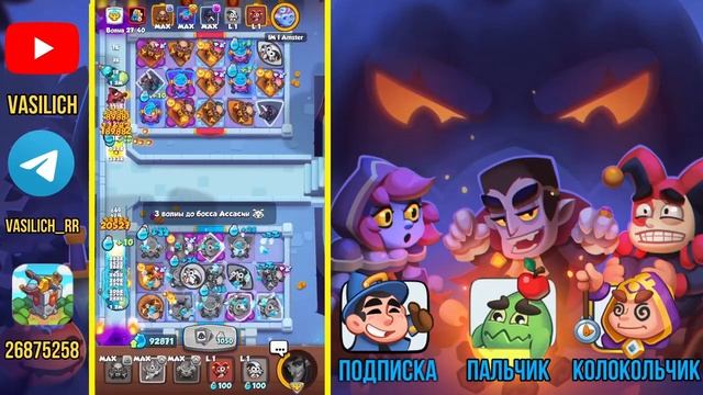 RUSH ROYALE | COOP | МЕТЕОР | 2 ДД | ТАЛАНТЫ | COOP DECK | ПОДЗЕМЕЛЬЯ | ТОП КОЛОДА | ИМБА КОЛОДА | смотреть онлайн