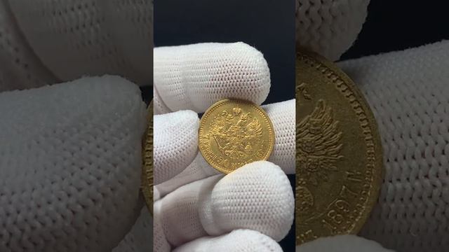 7 рублей 50 копеек отличные ! смотреть онлайн