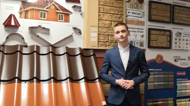 Металлочерепица Монтеррей и её разновидности – миллиметры решают? смотреть онлайн