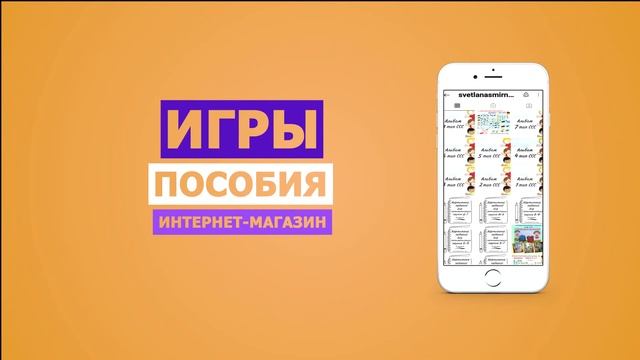 рекламный ролик интернет магазина