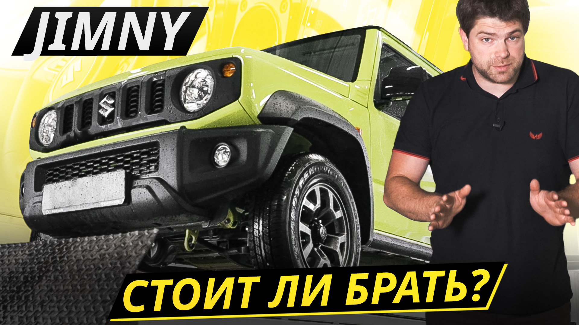 Выяснили, какие проблемы бывают у Suzuki Jimny 4 поколения. Рассказываем | Подержанные автомобили смотреть онлайн