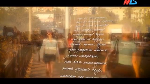 ОСЕНЬ В СТИХАХ ВОЛГОГРАДСКИХ ПОЭТОВ смотреть онлайн