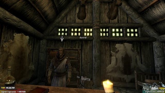 Т-1000 В СОВНГАРДЕ! • The Elder Scrolls V Skyrim VR #8 смотреть онлайн