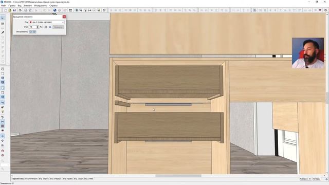 Рисую шкаф в прихожую в программе ПРО100 смотреть онлайн