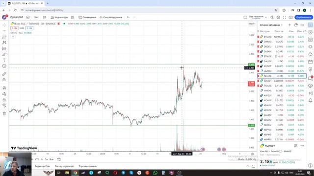 Утренний брифинг 26.01.2024 смотреть онлайн