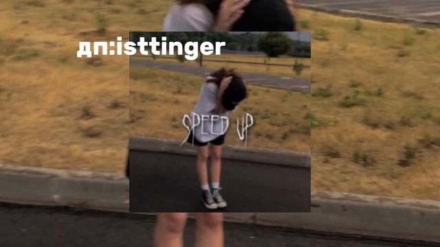 believer на русском speed up смотреть онлайн