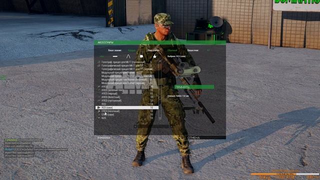 Ванильный стрим! PVE ARMA 3 вот это! тактический онлайн шутер! смотреть онлайн