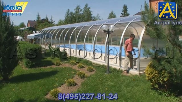 Модель Royal Павильон для бассейна Voeroka Германия