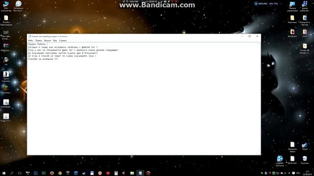 Файл Jar : Решение проблемы с открытием Файла 100% смотреть онлайн