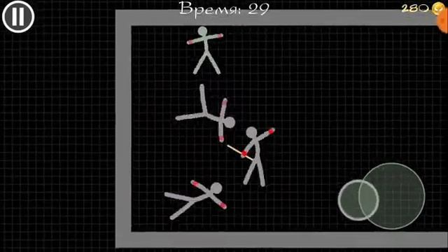 Играю в stikman warriors смотреть онлайн