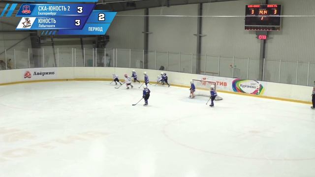 Ска-Юность 2 VS Юность смотреть онлайн