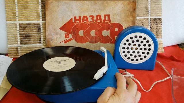 Детский Электрофон "Песенка - 1" .1993г. Моя коллекция радиоприёмников СССР.№ 97.Жора смотреть онлайн