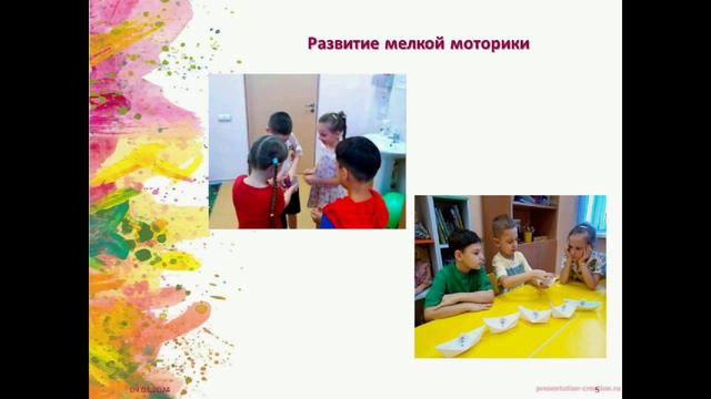 Видео Речевичок. ДОУ 57 Красноярск смотреть онлайн