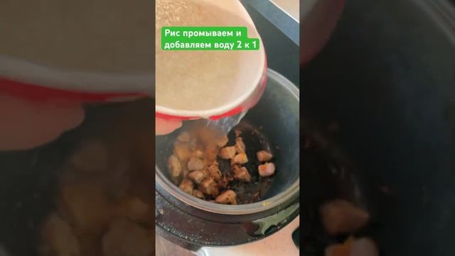 Фирменный плов от мужа в мультиварке. Очень простой и вкусный рецепт смотреть онлайн