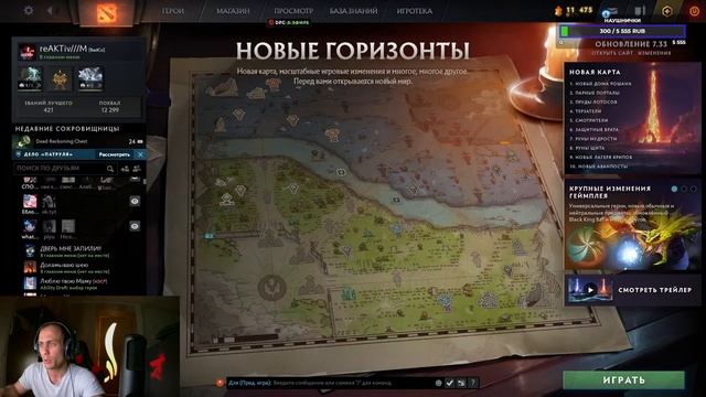 ДОТА 2 СТРИМ - 99% Винрейт:), Играем в Рейтинг | dota 2 смотреть онлайн
