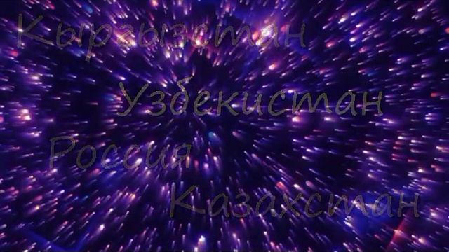 Нас ждут великие дела Лига Тяньши смотреть онлайн