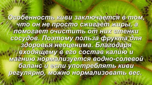 ЛУЧШИЕ ФРУКТЫ ДЛЯ ПОХУДЕНИЯ! смотреть онлайн