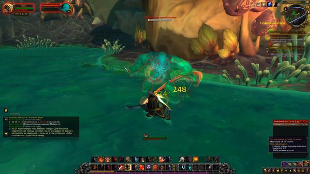 World of Warcraft: Shadowlands - # 134 Прикладная наука смотреть онлайн
