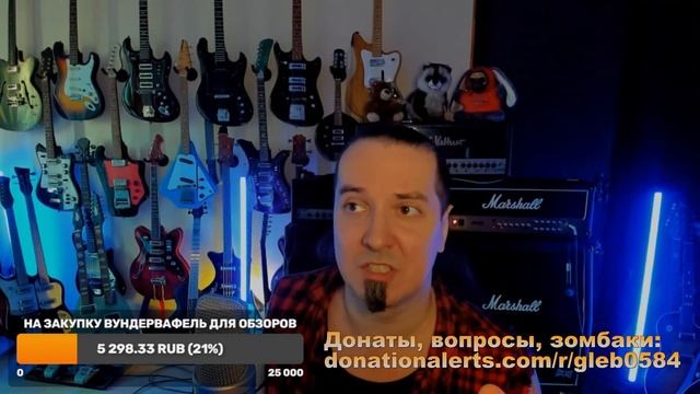 Глеб Олейник рассказывает для чего нужно лимонное масло для грифа смотреть онлайн