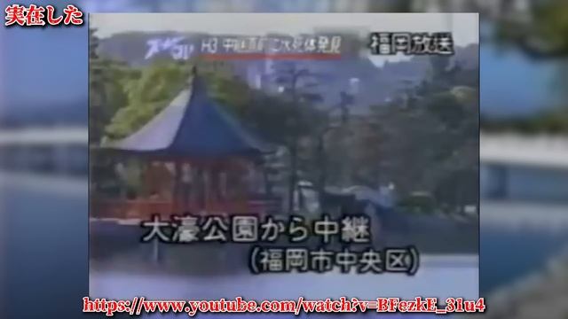 実在した...ズームイン!!朝!「幻の放送事故」を解説！【都市伝説】 смотреть онлайн