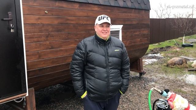 Отзыв на квадро баню бочку 2.5x6 метров от компании СК Прометей смотреть онлайн