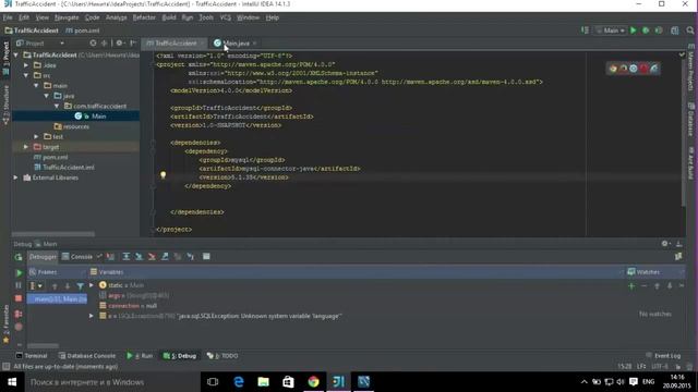 Unknown system variable 'language' - Решение проблемы смотреть онлайн