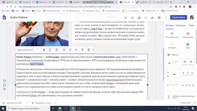 Как поставить ссылки и кнопки на гугл сайтах смотреть онлайн