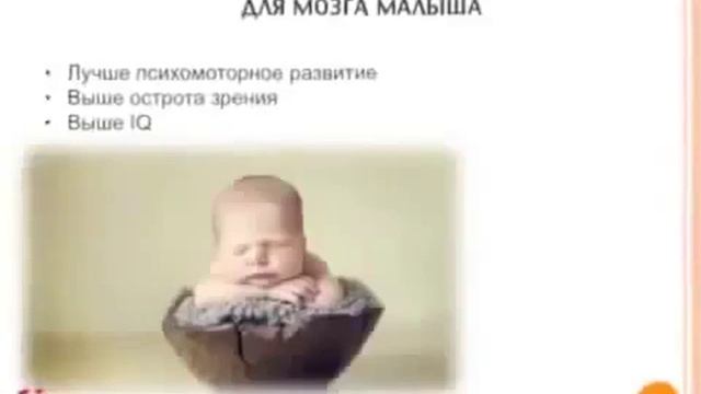 Зачем Омега 3 от Велнес Орифлейм нашим детям смотреть онлайн