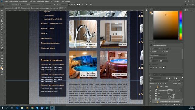 HTML сайт - верстка сайта с нуля. Часть 3. Делаем блок с акциями и новостями на сайте. смотреть онлайн