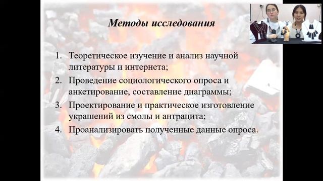 Батышева Аксинья - Прикладной дизайн и декоративно-прикладное искусство / #ПРИИС смотреть онлайн