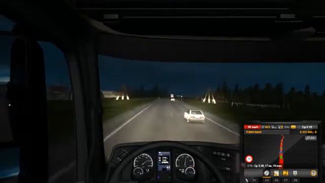 РЕЙС ИСИКУЛЬ = ЛОЗОВОЕ ЕТС 2 1 33 смотреть онлайн